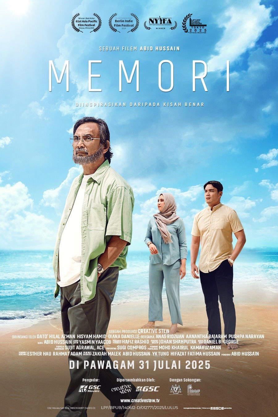 ดูหนัง Memori (2025)