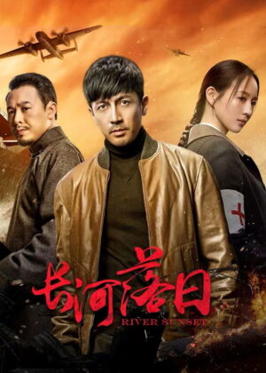 ดูหนัง River Sunset (2026)