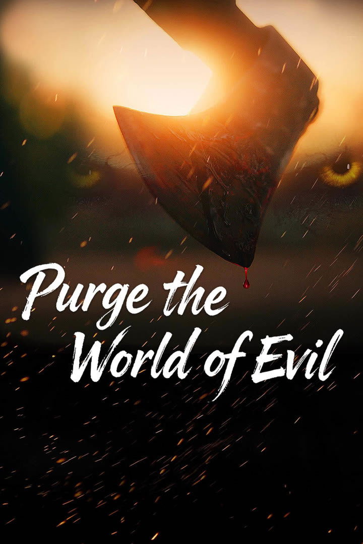 ดูหนัง Purge the World of Evil (2025) พิฆาตเงาชั่ว