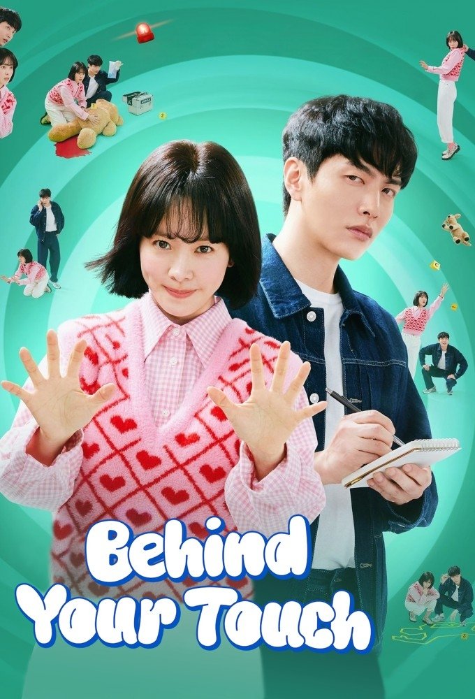 ดูหนัง Behind Your Touch (2023) สืบสัมผัส