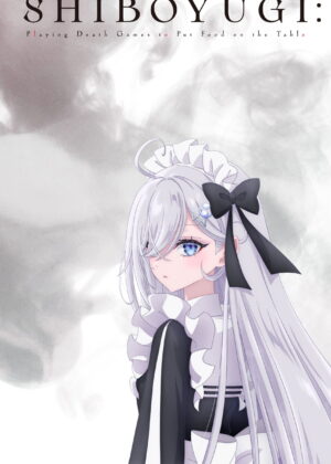 ดูหนัง SHIBOYUGI: Playing Death Games to Put Food on the Table (2026) ลิขิตชะตาเกมท้าตาย