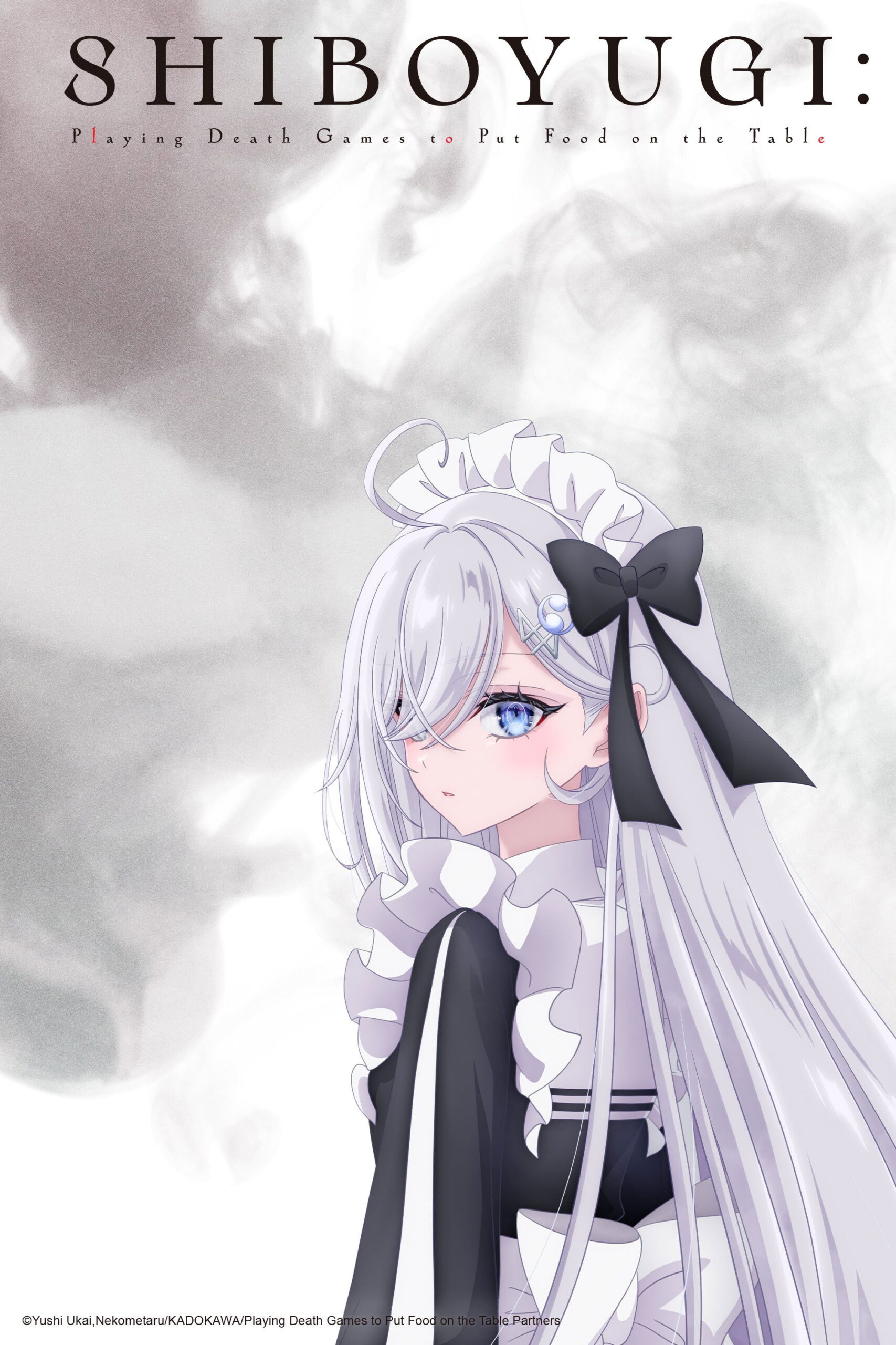 ดูหนัง SHIBOYUGI: Playing Death Games to Put Food on the Table (2026) ลิขิตชะตาเกมท้าตาย