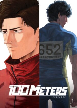 ดูหนัง 100 METERS (2025) 100 เมตร