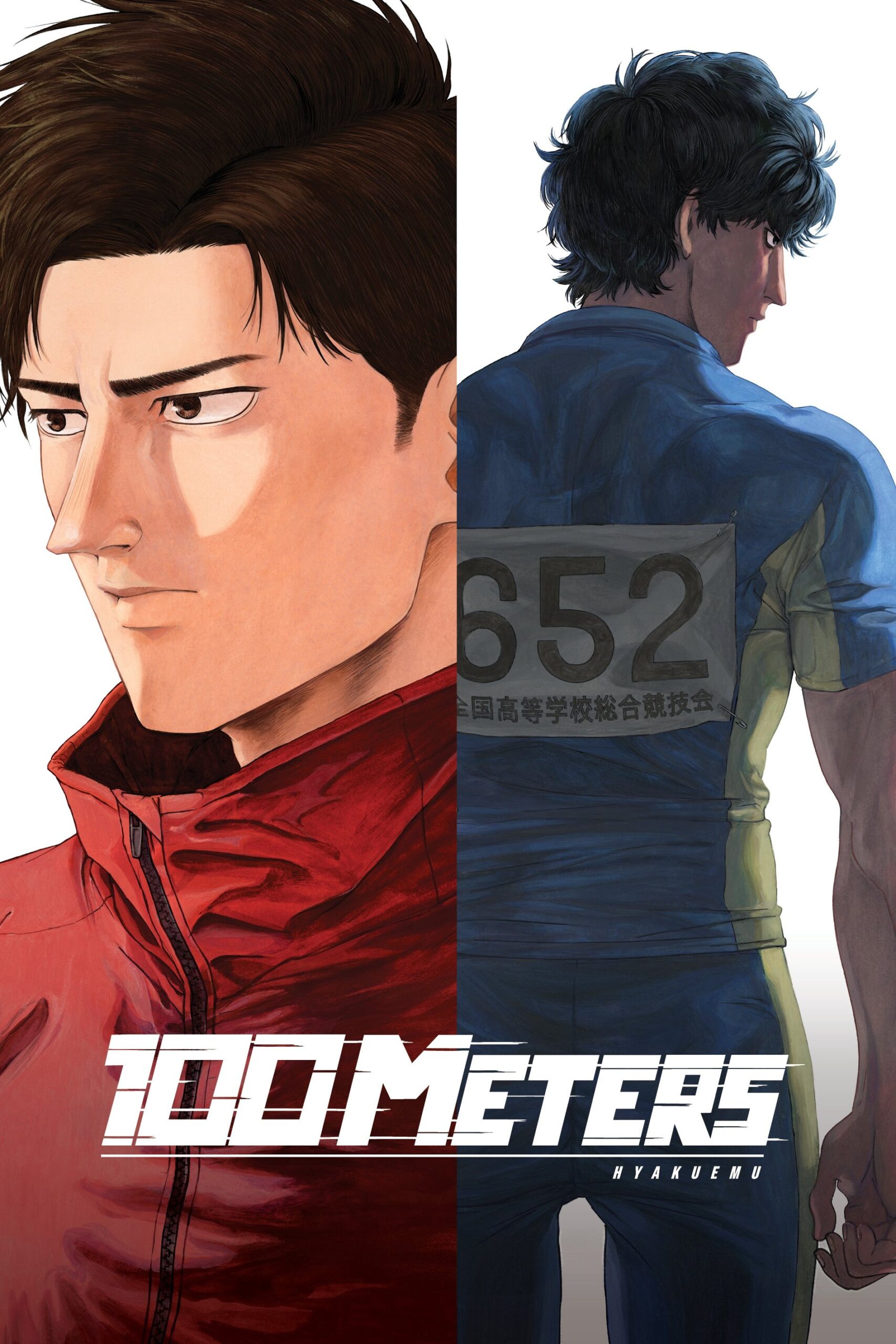 ดูหนัง 100 METERS (2025) 100 เมตร
