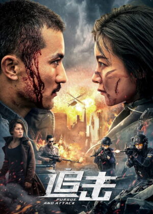 ดูหนัง Pursuit (2023) ปฏิบัติการล่าระห่ำ